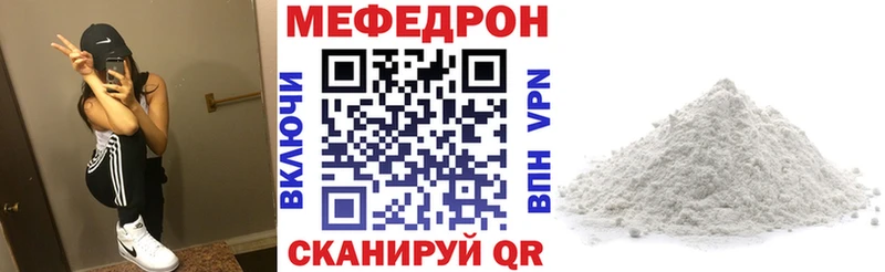 Как найти закладки Болотное Марихуана КОКАИН ГАШИШ Меф мяу мяу