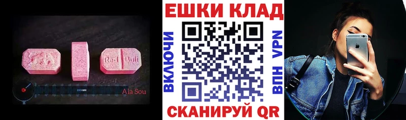 Ecstasy Philipp Plein  ОМГ ОМГ вход  Болотное  магазин  наркотиков 