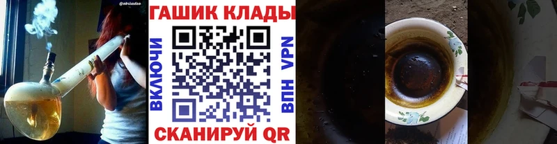 где продают наркотики  Болотное  Гашиш Ice-O-Lator 