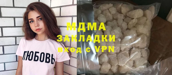 МДПВ Абинск