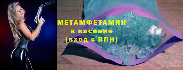 шишки Абдулино