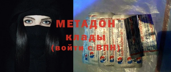 мяу мяу кристалл Тихвин