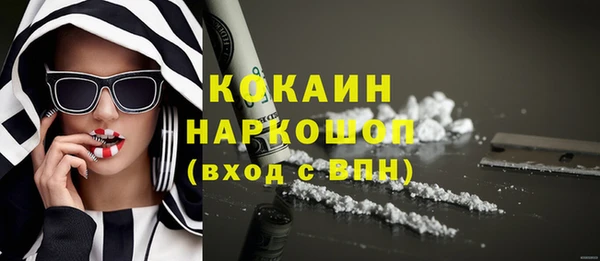 шишки Абдулино