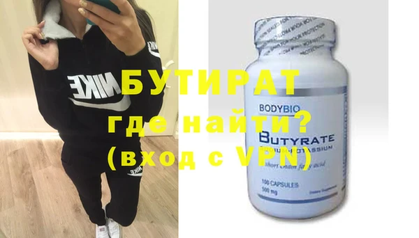 дурь Абаза
