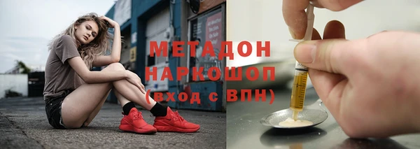 мефедрон VHQ Саяногорск