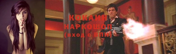 альфа пвп Сафоново