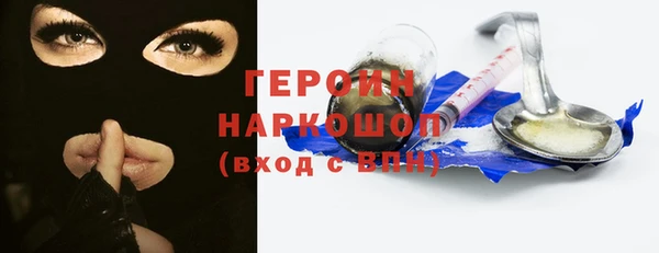 альфа пвп Сафоново