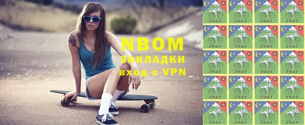 шишки Абдулино