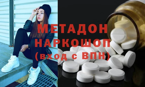героин Алексин