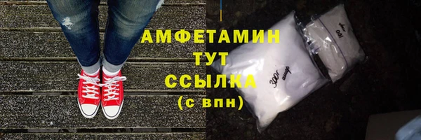 шишки Абдулино