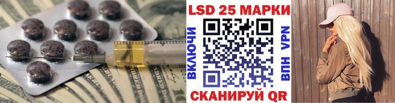 hydra маркетплейс  Болотное  LSD-25 экстази кислота 