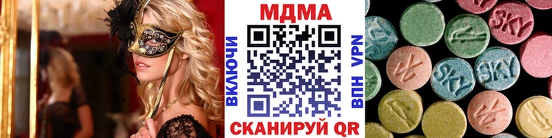 MDMA кристаллы  как найти наркотики  Болотное 