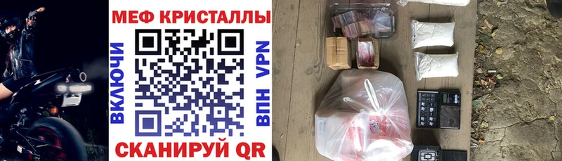 МЕФ 4 MMC  Болотное 