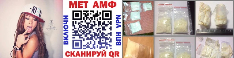 Метамфетамин кристалл  Болотное 