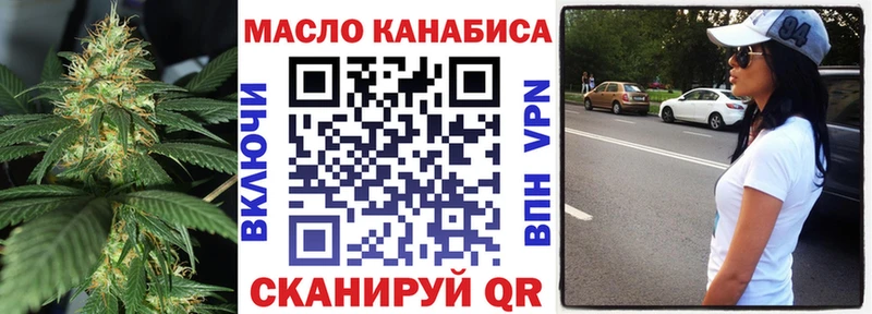 что такое   Болотное  Дистиллят ТГК Wax 